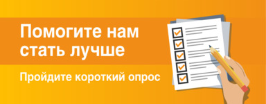 Получайте счета за электроэнергию на электронную почту